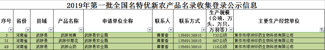 捕獲.PNG